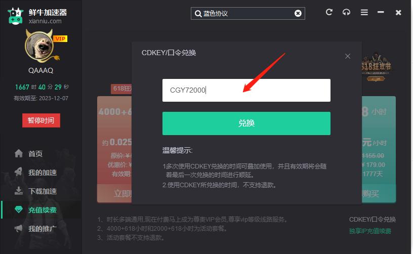 缃戠粶浠ｇ爜503濡備綍瑙ｅ喅,缃戠粶閿欒浠ｇ爜503