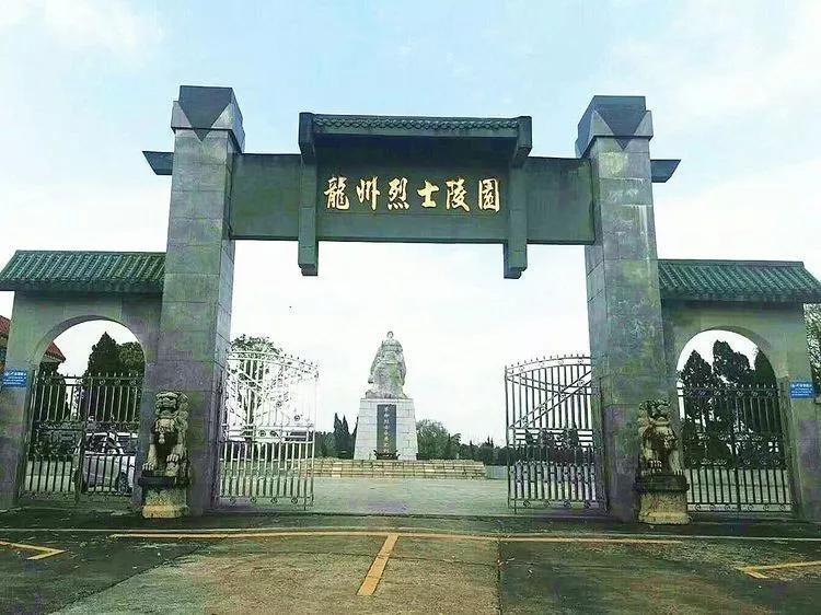 自卫反击战梅州五华有多少烈士,对越自卫五华烈士