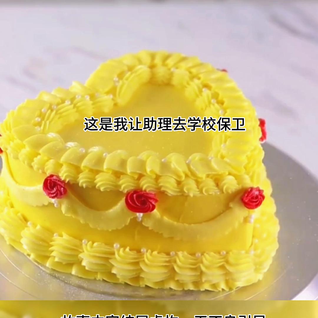 ?继母二春#小说推文