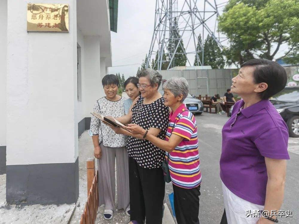 上海嘉定:70岁老太“众筹”买一栋楼,抱团养老21年:比家里自在