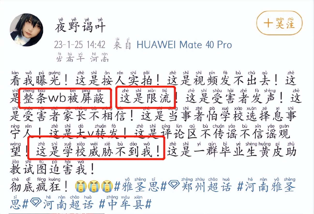 闄曡タ鏇濇暀鑲插熀鍦版悶浣撶綒,鏁欒偛鏈烘瀯娈存墦瀛︾敓鍠疯荆妞掓按