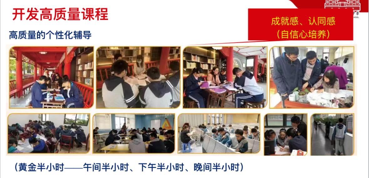 博士“掌门人”助你稳赢“中招激战”！南京十二中这场讲座太圈粉