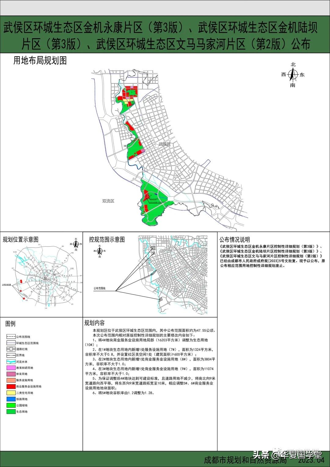 双凤桥山姆会员店办卡,双凤桥山姆超市