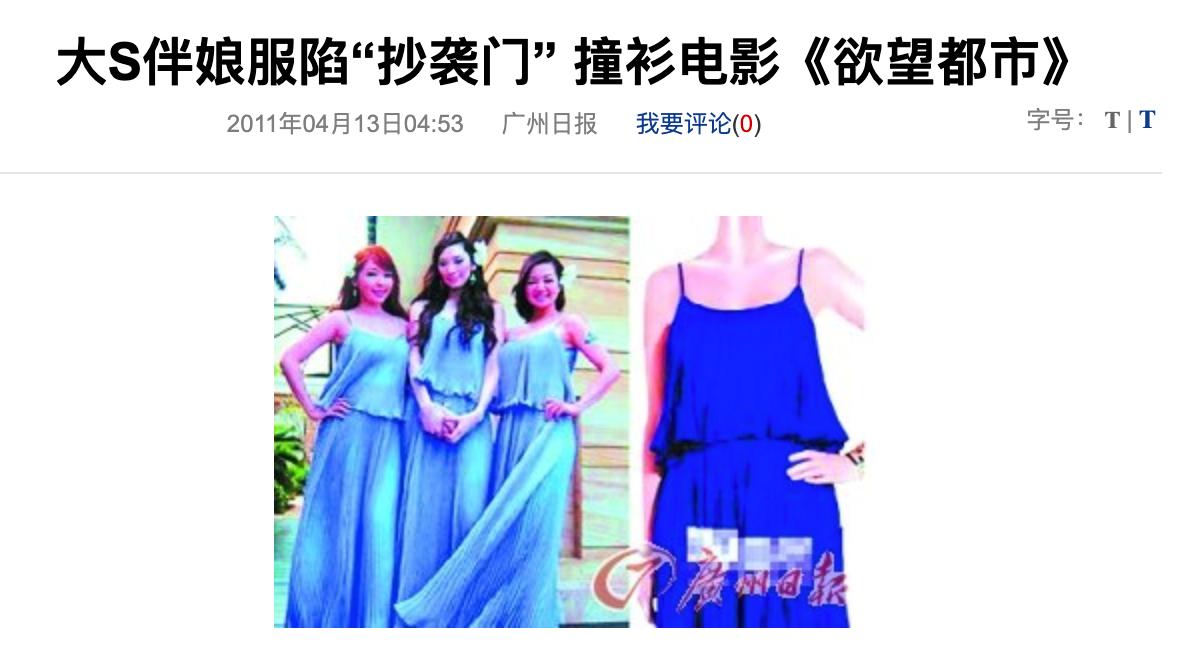 娱乐圈十对离婚明星,娱乐圈十大世纪婚礼