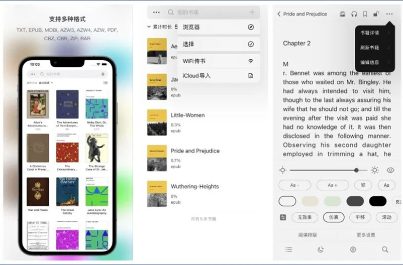 推荐五个黑科技app,2021最火黑科技app