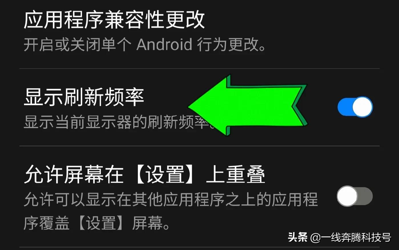 三星s22ultra看视频怎么调节快慢,三星s22ultra屏幕刷新率