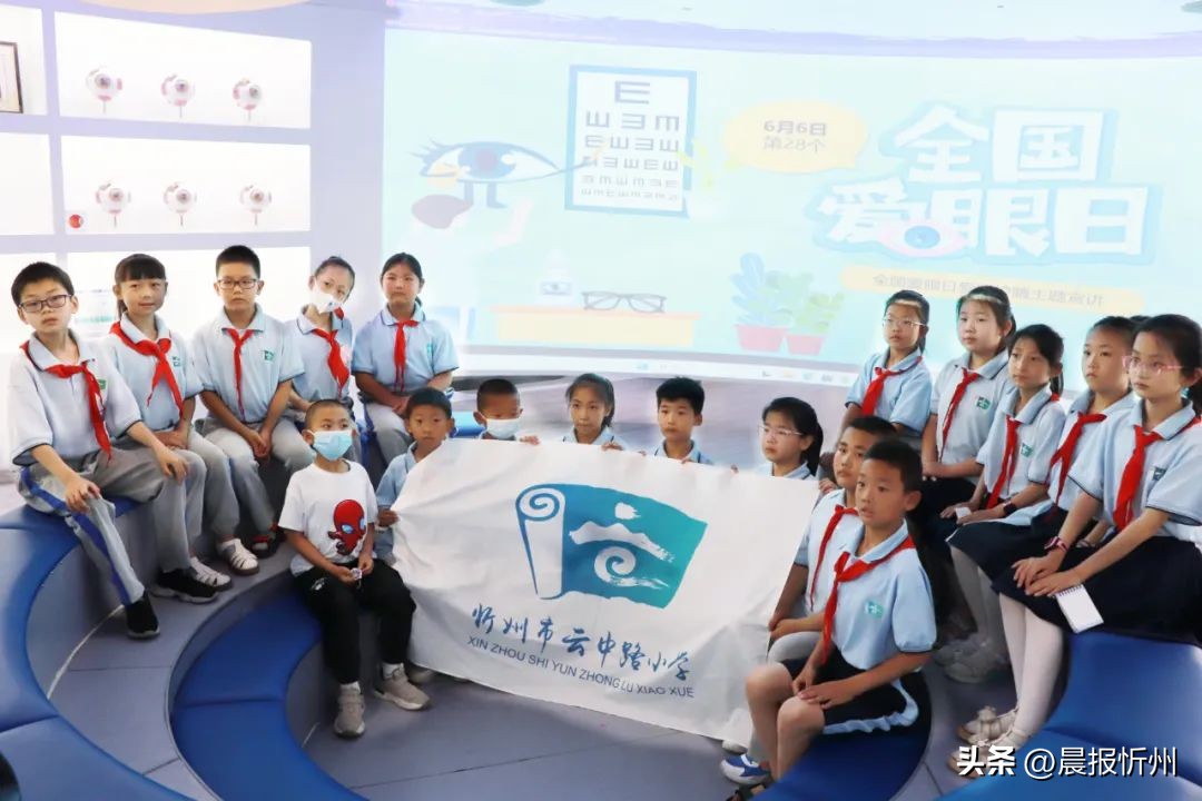 爱眼日眼健康筛查公益活动,爱眼日眼科公益活动图片