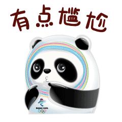 冰墩墩和他的出圈神曲,各种颜色的冰墩墩高清图片