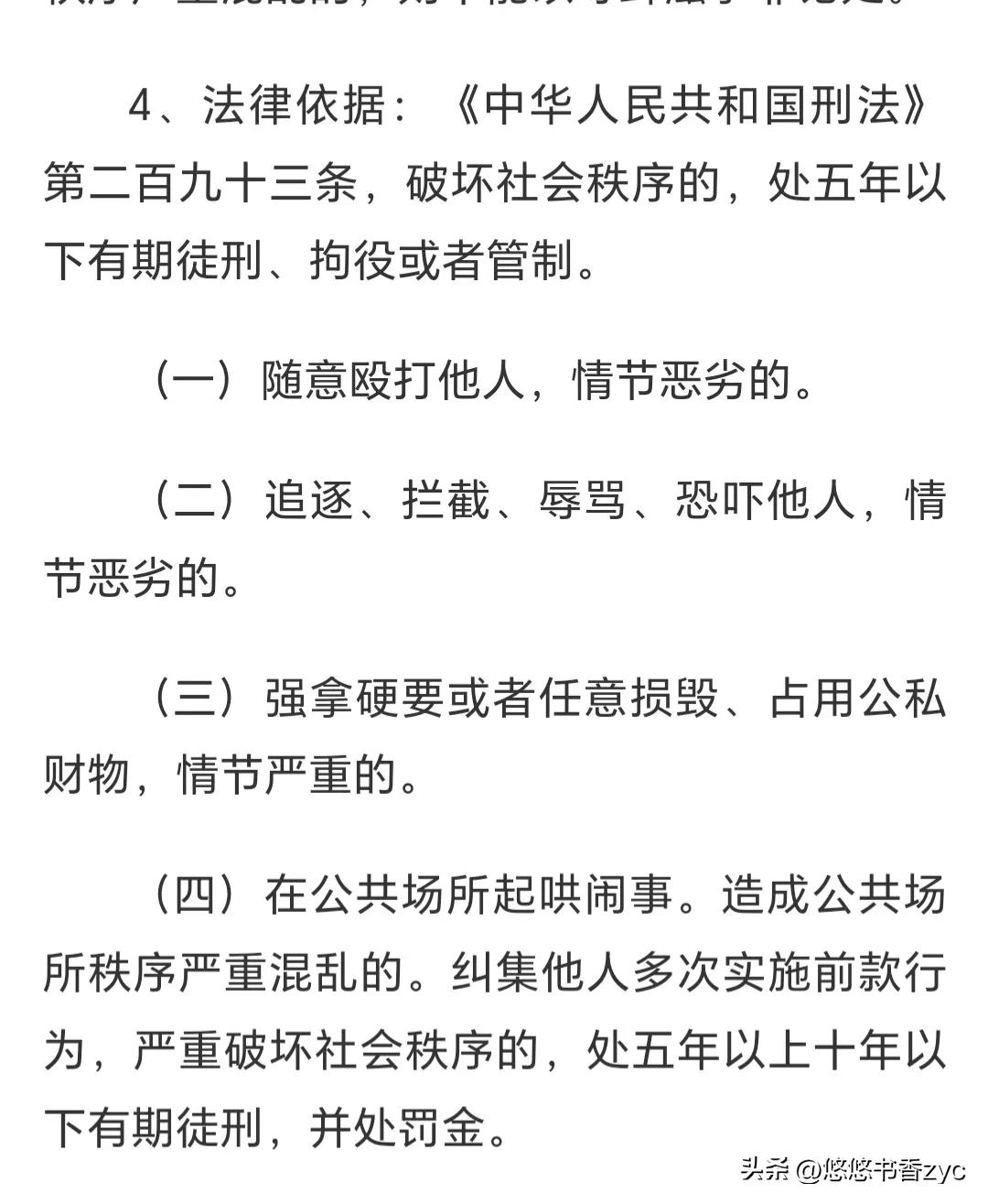 上海女子打人后续：想花5万元和解，真实身份被扒成笑话