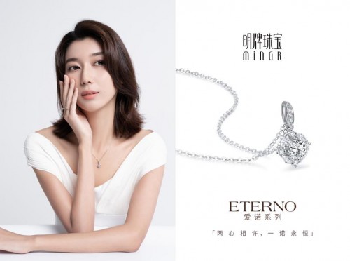 明牌珠宝品牌怎么样,明牌珠宝爱诺系列