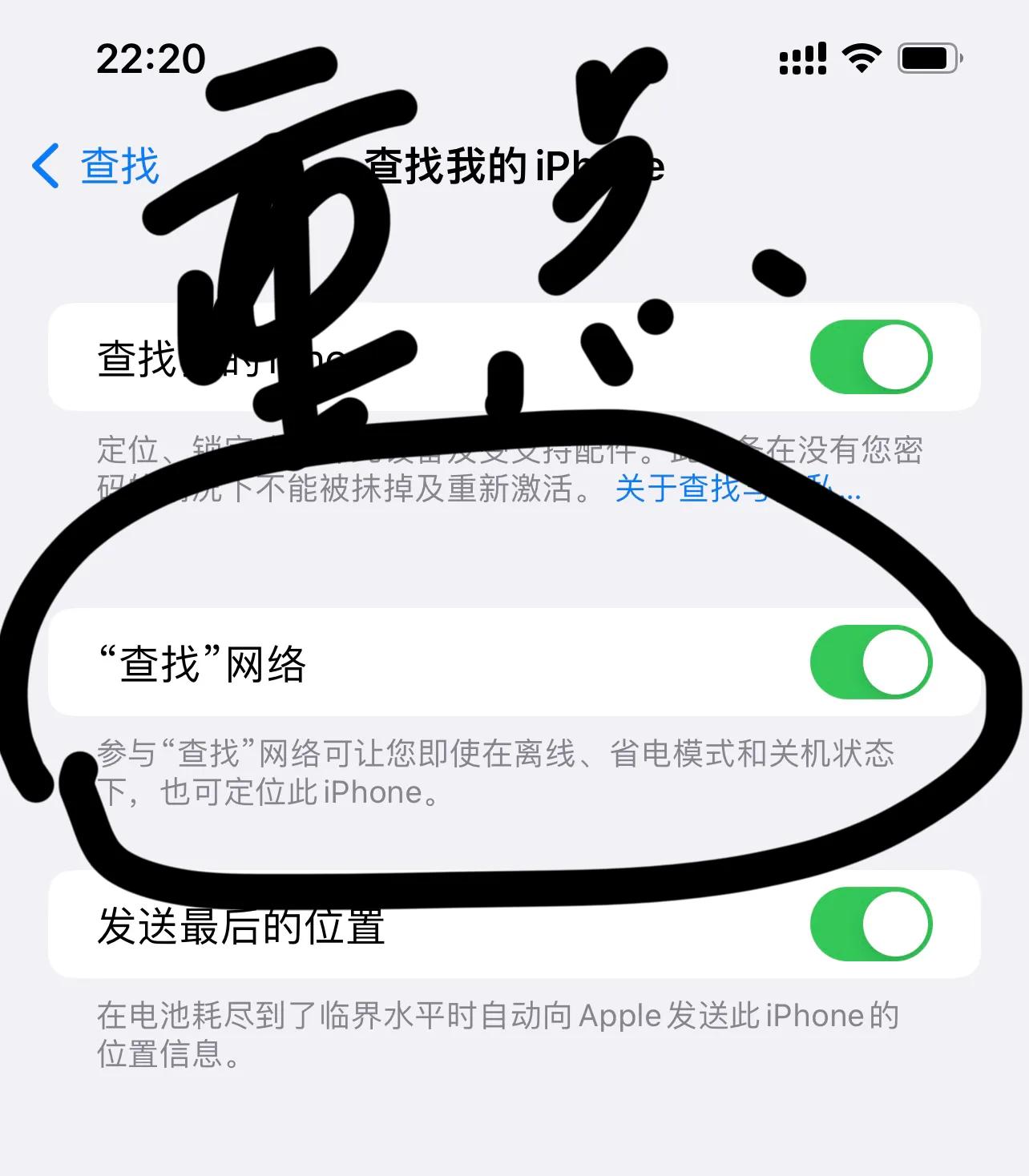 苹果手机被盗关机怎么找回,苹果手机被偷了一直关机能定位吗