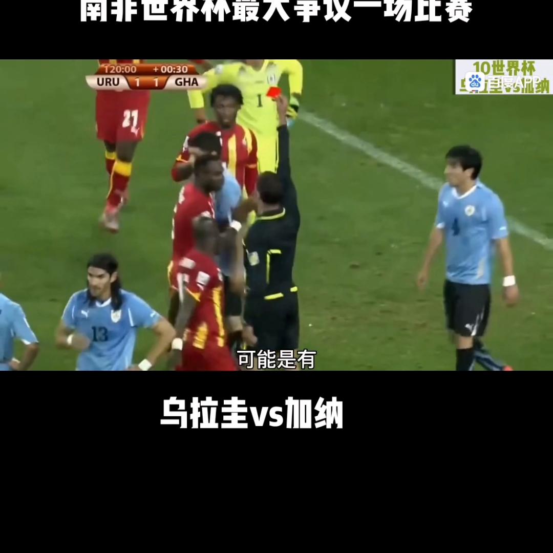 2010南非世界杯阿根廷对韩国视频,2010南非世界杯英格兰对德国贺炜