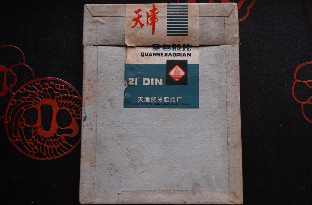 谈胶卷与胶卷暗盒收藏:过期的胶卷也有人要,或许还能卖个好价钱