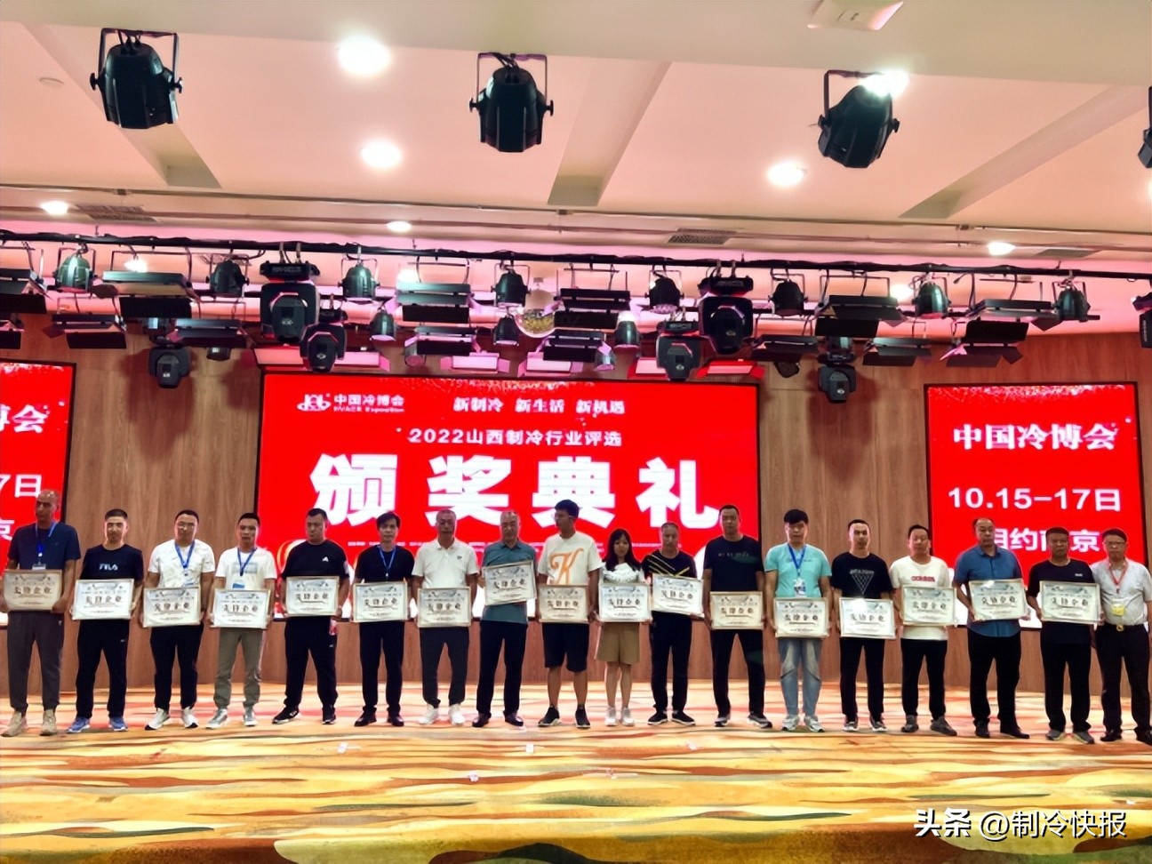 制冷行业趋势,制冷发展趋势