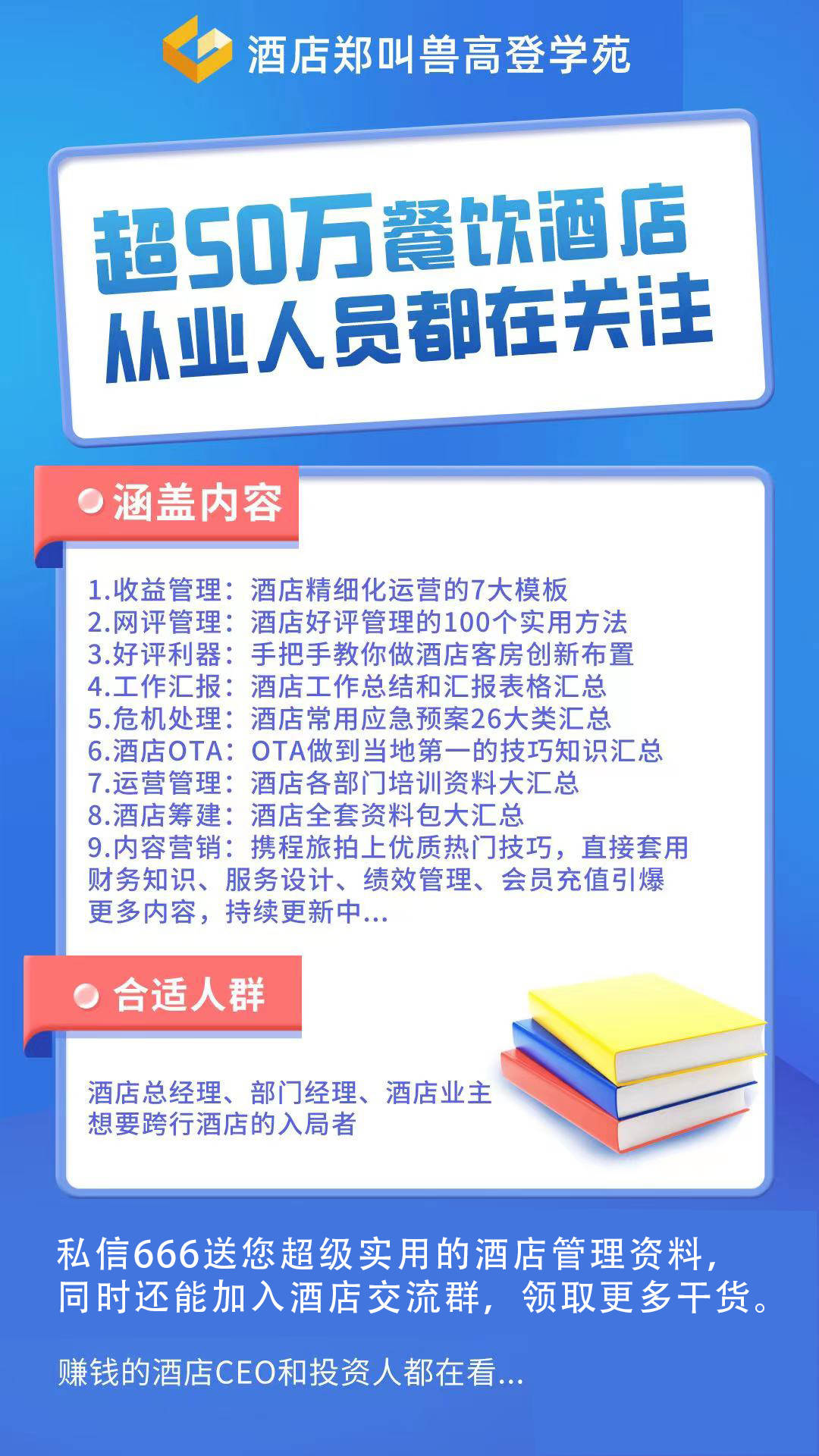 酒店前台接待员的工作内容及职责,酒店前台接待工作流程及岗位职责
