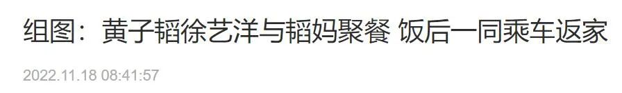张新成李兰迪泰国正面照,李兰迪张新成泰国同游