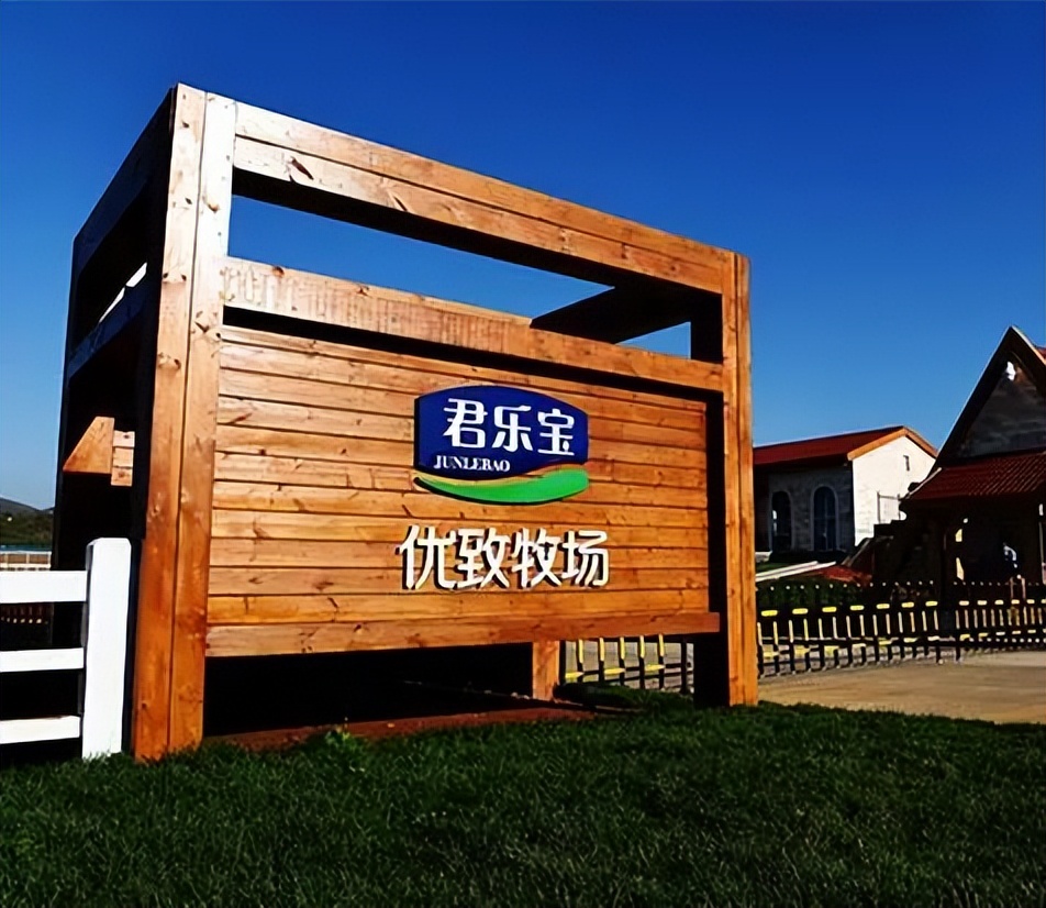 君乐宝与陕西银桥,新加坡退市