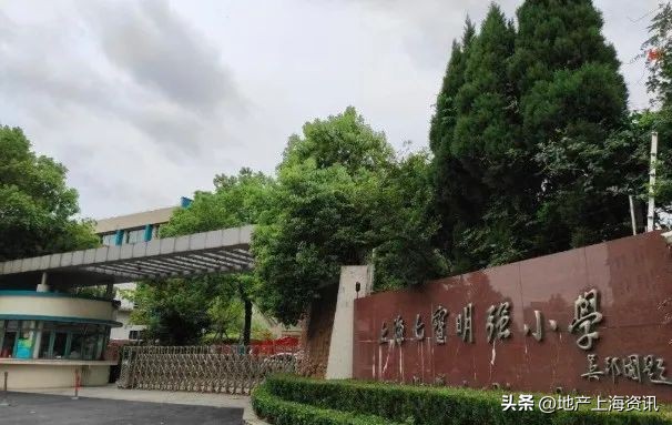 上海顶级国际学校2023,2023年上海国际学校排名前十