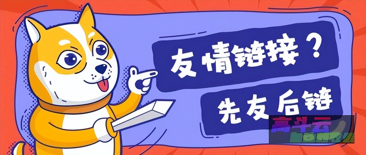 网站内页如何快速收录,新网站怎么快速收录排名信息