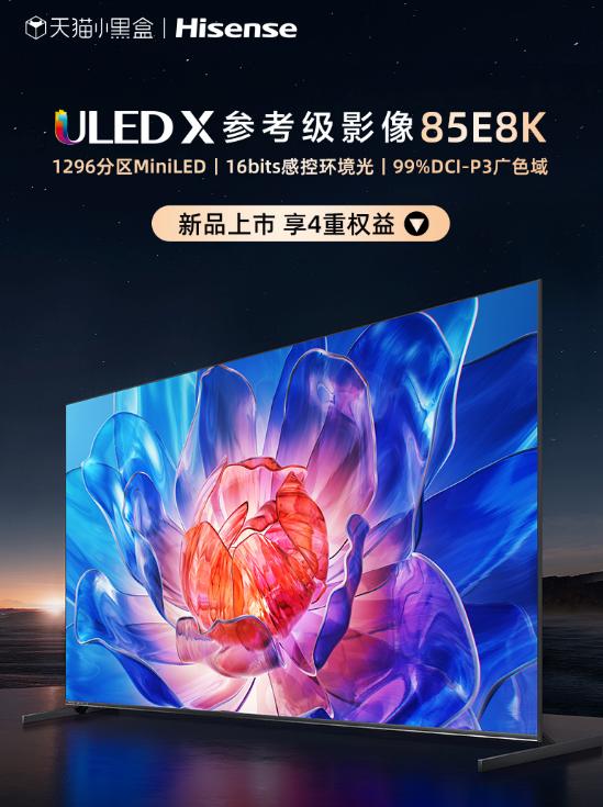 海信100寸4k超清电视机,海信40寸蓝光超薄电视