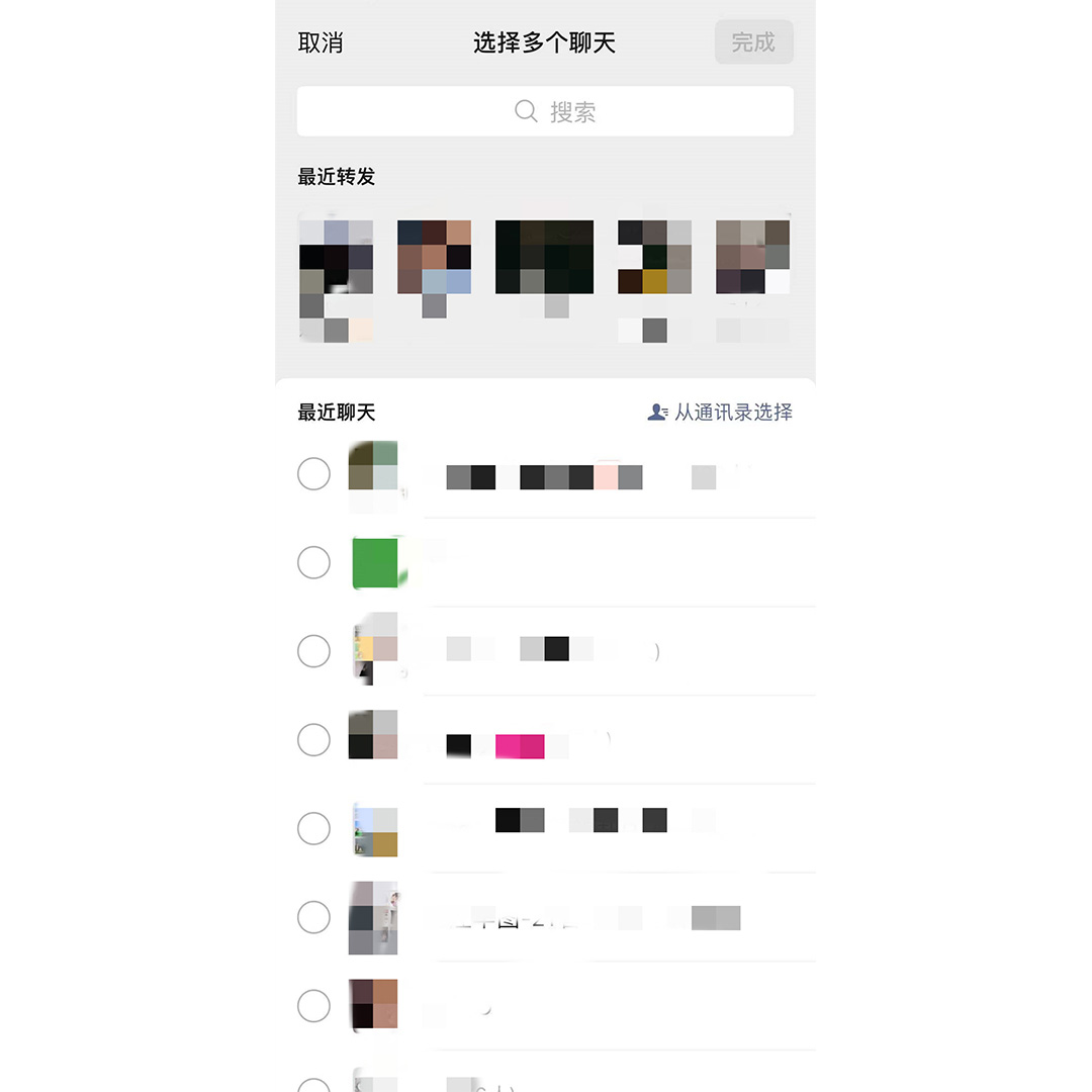 怎么群发消息祝福语给所有好友,怎样给每个朋友群发消息