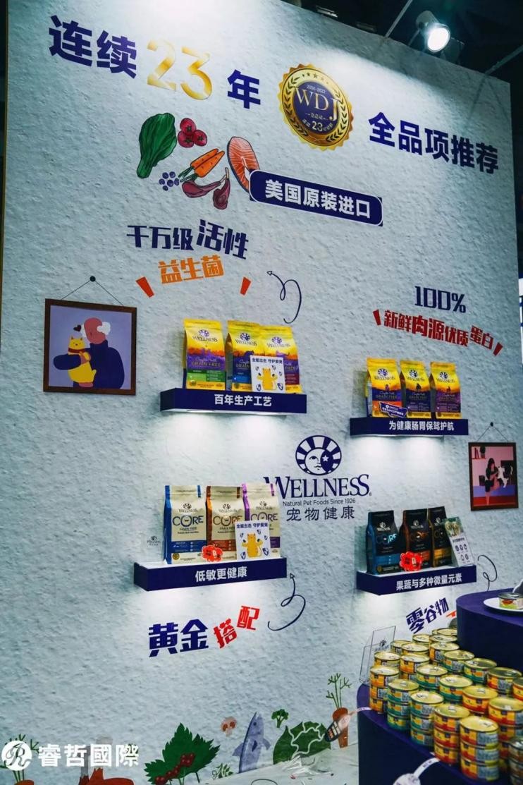 “深宠展”火热来袭与睿哲国际一起开启“鹏城”之旅