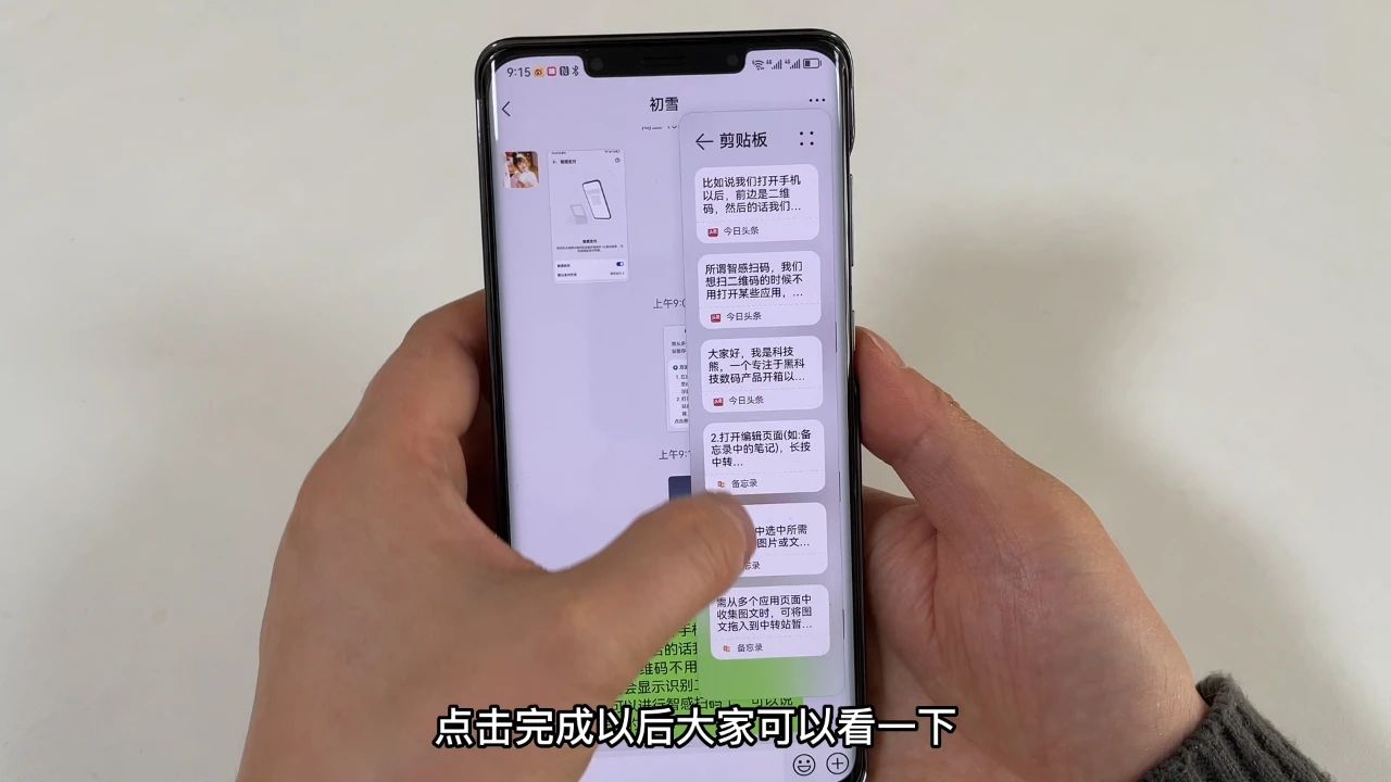 鸿蒙系统3.0正式版文件中转站,鸿蒙3.0文件中转站在哪里设置