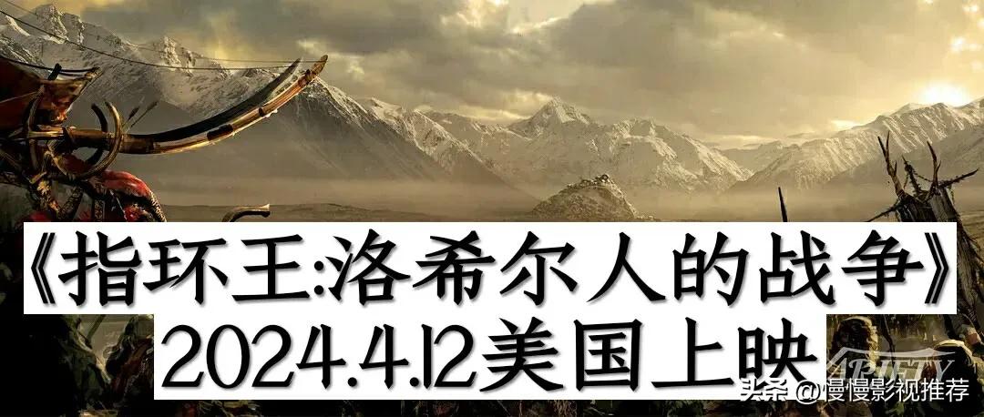 2023年上映的电影你更期待哪一部,2024年上映的电影
