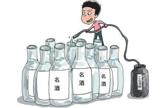 315假酒最新消息,315假酒有哪些酒厂