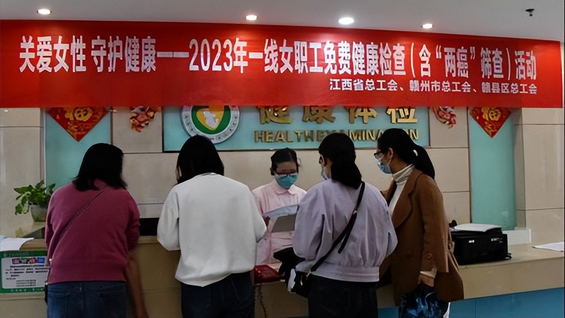 赣县区为一线新就业形态女性劳动者和民企女职工健康撑起保护伞