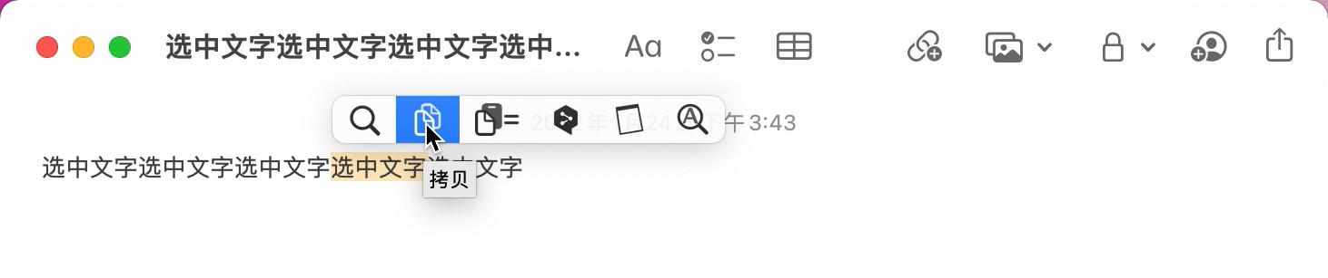 2018mac年度最佳app,最新mac十大必备软件排行免费