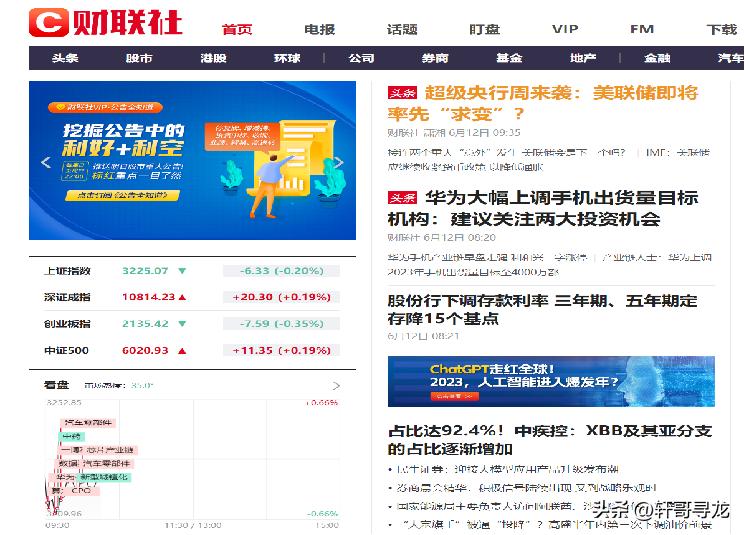 征战股市之操盘风云,征战股市完整版视频