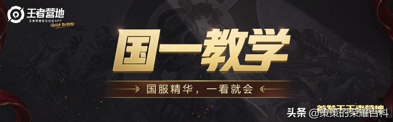 高端局巅峰赛韩信细节打法极限1v3,韩信光速三挑教学