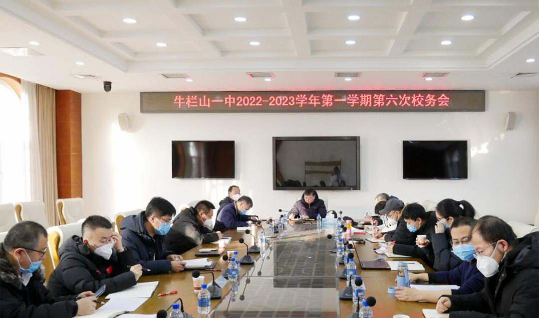 国家文明校园,全国文明校园阳光小学