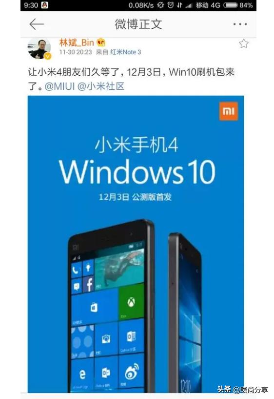 那些年用过的智能手机,盘点我所用过的手机