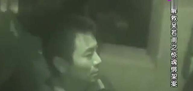 抓捕王立华真实视频,王立华抓捕现场