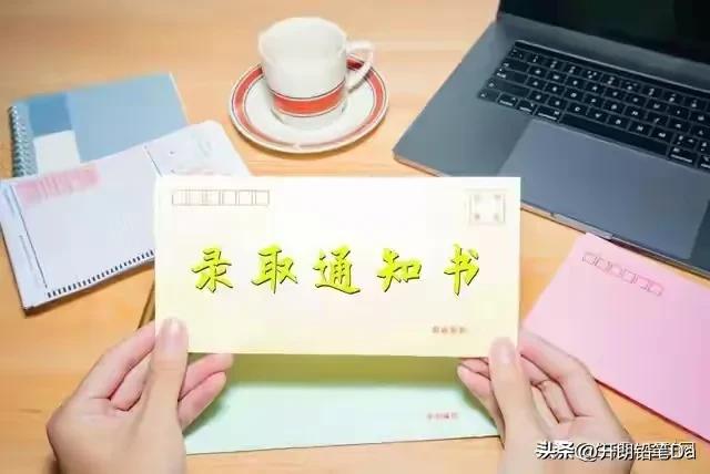 河南公办二本大学排名及分数线表,河南二本大学排名及分数线理科类