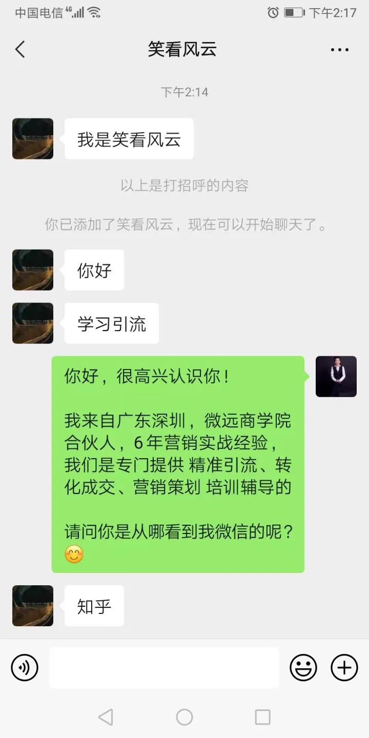 吸引客源的十大方法,通过三个渠道找寻你的精准客源