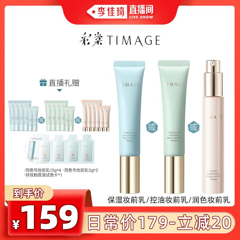 李佳琦618预售清单美妆节5月26日直播预告【新增27，更新253款】