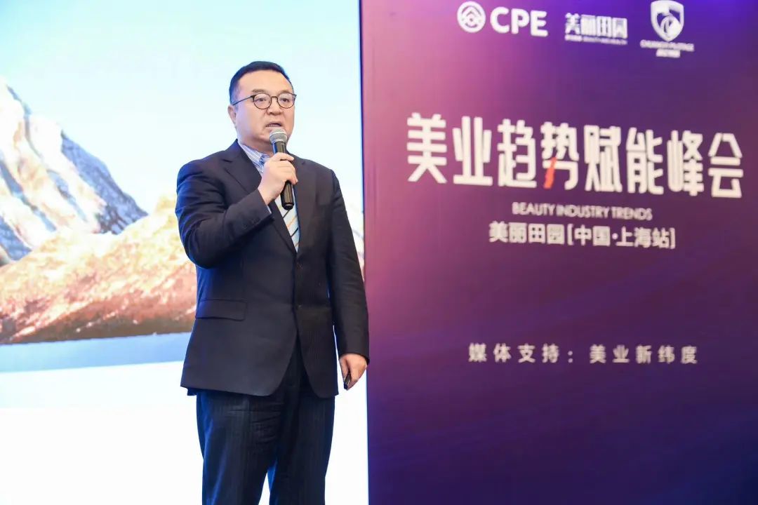 跟随美丽田园洞察美业趋势，操盘手该如何落地转化？