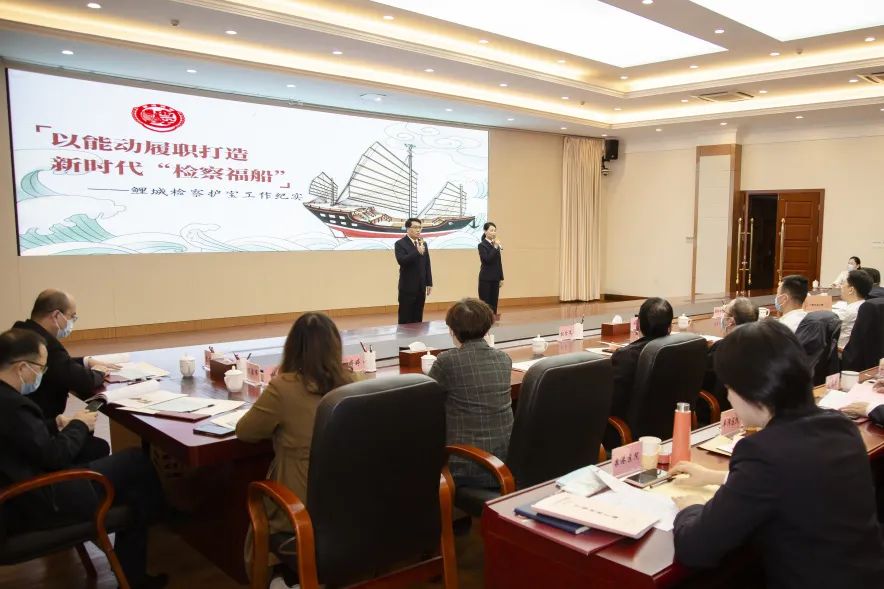 泉州市检察院全部名单,泉州丰泽区检察院公示