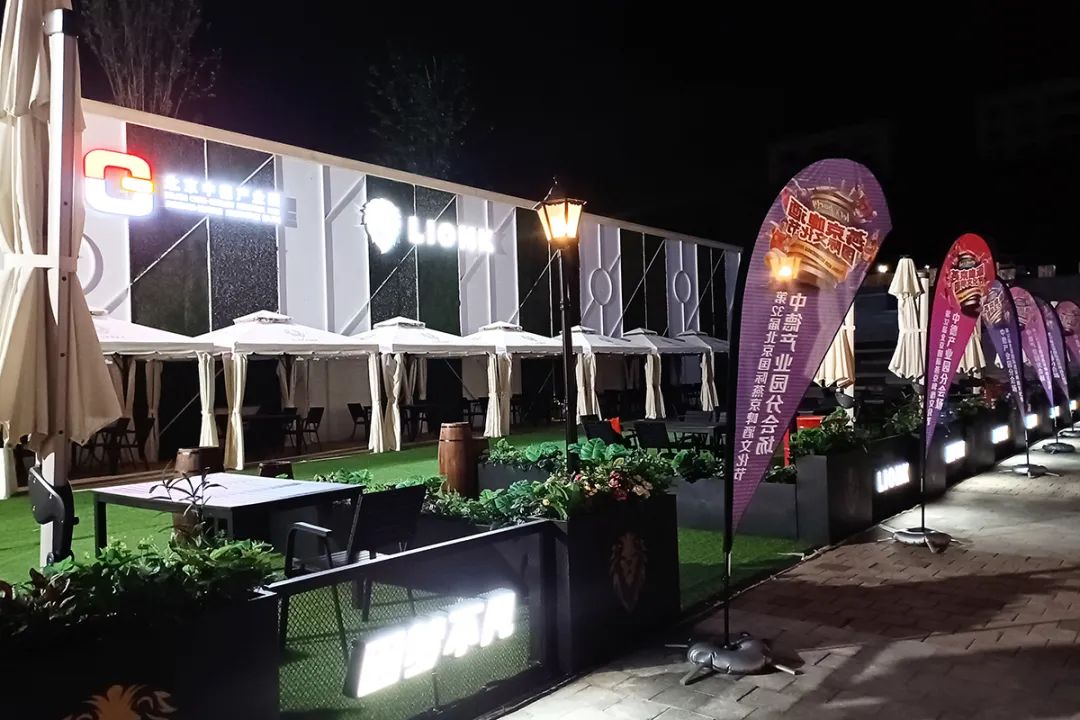 北京国际燕京啤酒文化节,北京燕京国际啤酒节