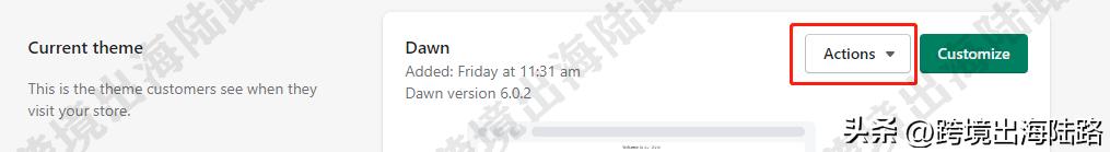 「GTM」Shopify如何安装GoogleTagManager(GTM)?