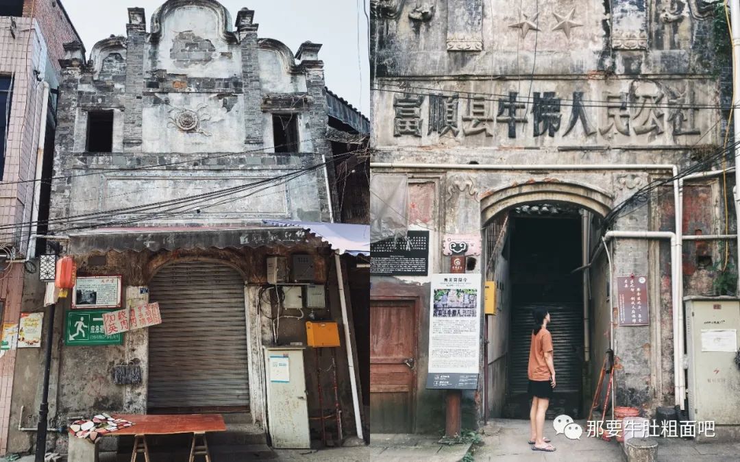 自贡古城回忆,内江城市记忆