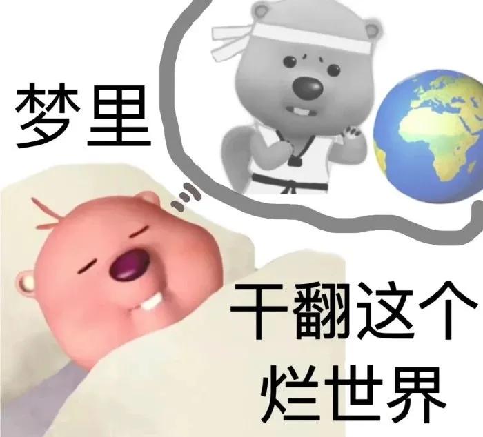 发射爱心然后躲开的表情包,蹦爱心发射表情包