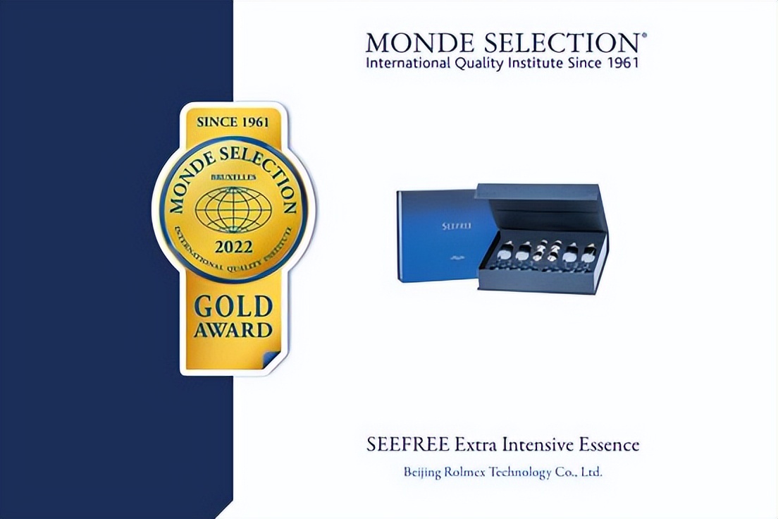 罗麦科技2款产品荣获2022国际品质评鉴组织“蒙特奖”