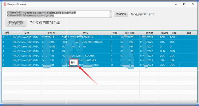 ocr识别证件靠谱吗,ocr识别身份证图片要求