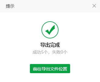 qq音乐格式qmcflac怎么转换mp3,手机m4a转换mp3格式最简单的方法