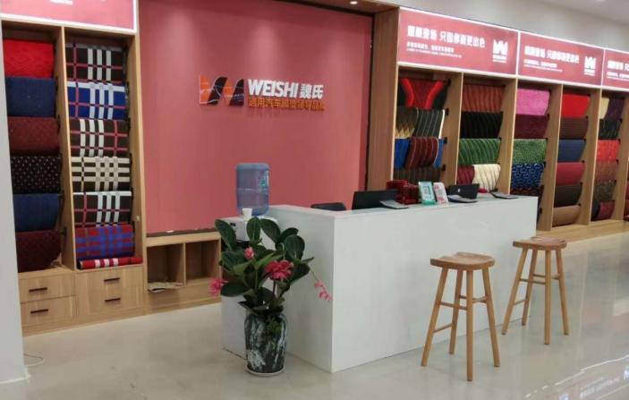 山东绿领汽车用品,山东绿领汽车用品有限公司好不好