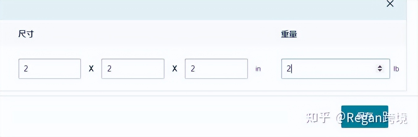 亚马逊fba建仓操作流程,亚马逊发fba的流程和时间